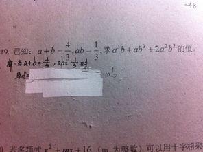 初3数学视频,初三年级数学视频课程精华概览