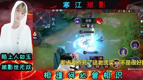 孤影王者荣耀视频,带你领略电竞风采