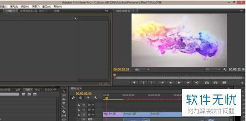 视频软件PR,打造专业级视觉盛宴