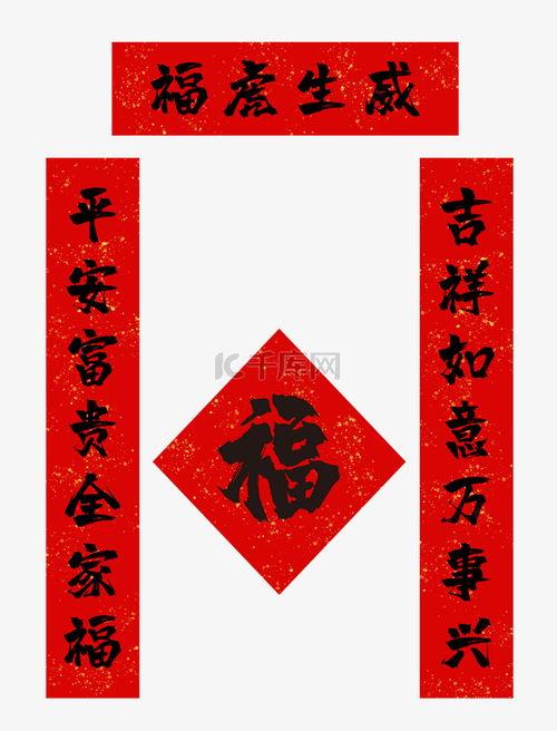 春联视频素材,视频素材中的传统韵味与时代风采